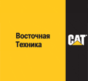 Восточная техника CAT