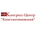 Конгресс-центр Константиновский