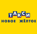 Новое желтое такси