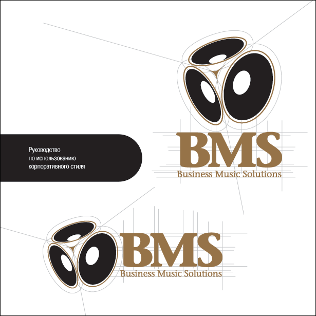 Фирменный стиль компании «BMS»
